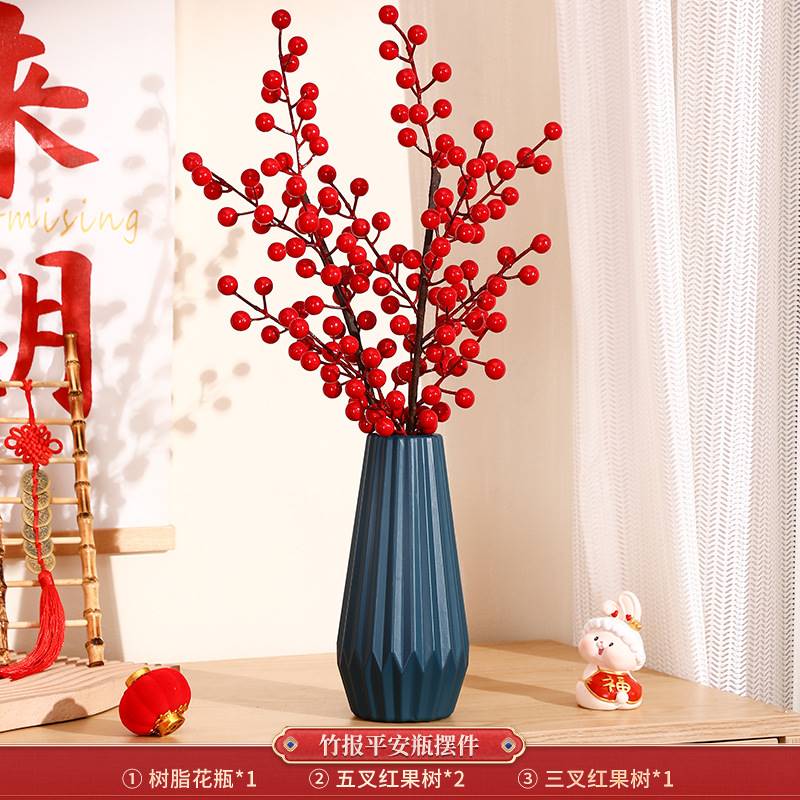 过年家里放的花新年桌面摆件红浆果2024装饰摆件花春节年宵花龙年