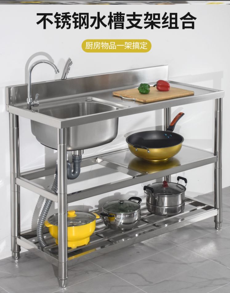 304不锈钢简易水池家用水槽单槽 洗菜盆带支架厨房台面一体洗碗池