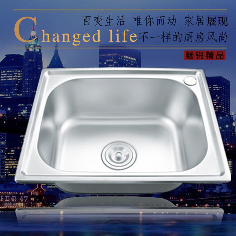 304不锈钢单槽超小水槽厨房洗菜盆洗碗池洗手盆大单盆家用水盆斗