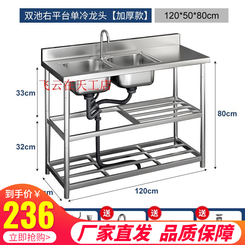 加厚不锈钢水槽台面一体柜单双槽带支架厨房洗碗槽商用水池洗厂家