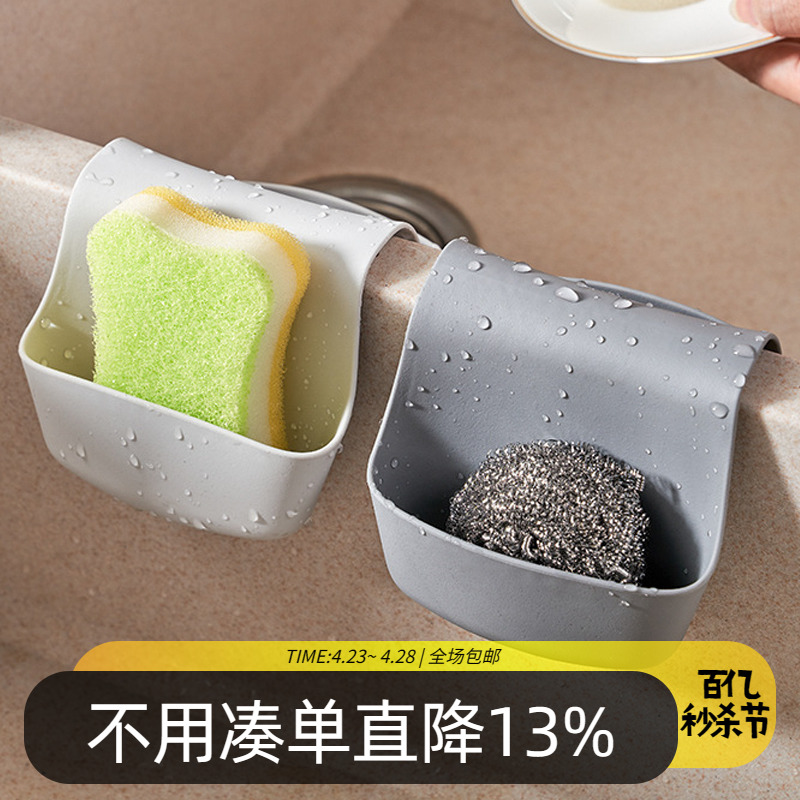 日本厨房水槽挂袋海绵沥水收纳架肥皂挂篮多功能日式双格沥水篮