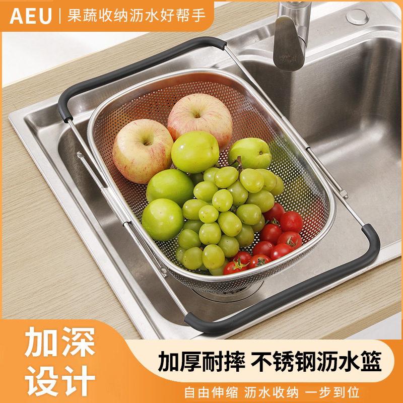 可伸缩不锈钢沥水篮厨房洗碗池水槽置物架碗碟收纳果蔬滤水洗菜盆