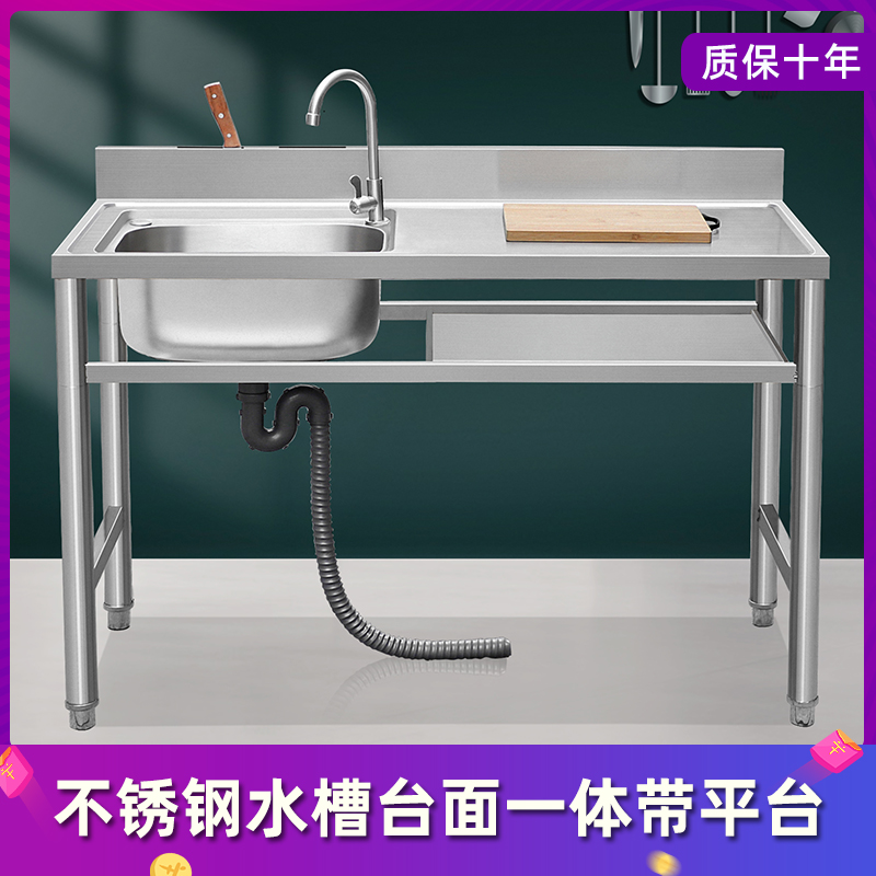 不锈钢水槽单槽双槽台面一体式厨房洗菜池家用简易洗碗水池带支架