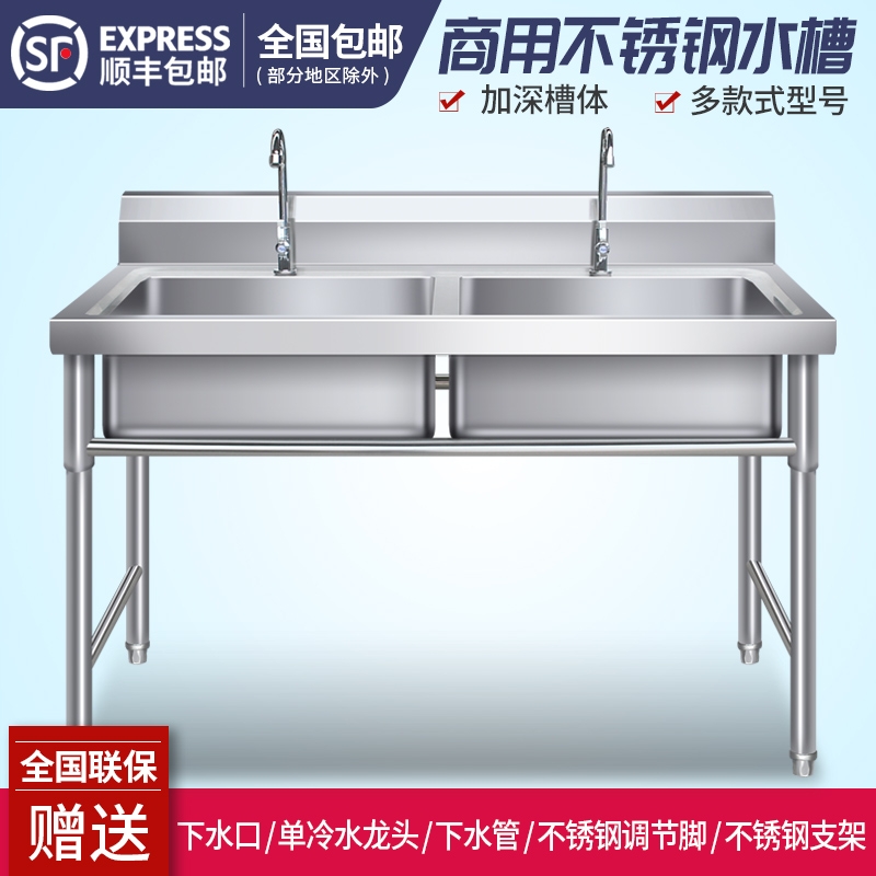 不锈钢简易三池水池单槽水槽洗碗槽手工洗菜盆商用家用支架双池