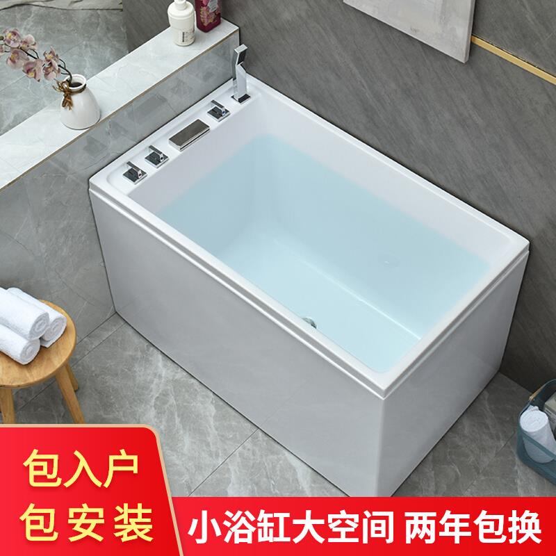 亚克力浴缸小户型家用日式深泡迷你带座单人方形一体酒店1米浴缸