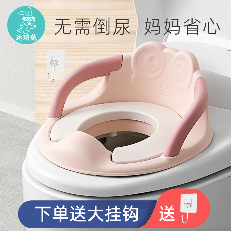 婴儿童马桶坐便圈坐便器男女宝宝坐垫便盆盖家用厕所尿桶架坐便凳