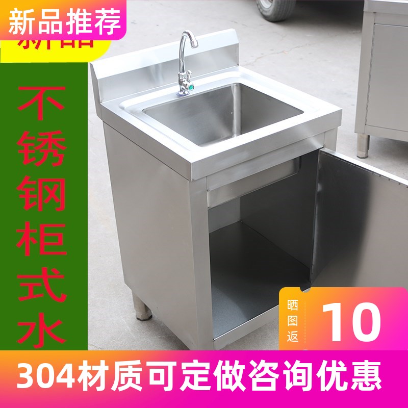 304水池厨房单家用双池落地柜不锈钢池水槽食堂洗碗池池洗菜一体