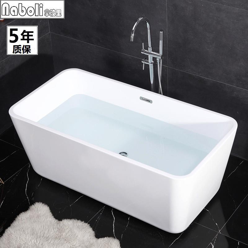长方形亚克力浴缸独立式家用一体浴盆g1.5 1.6 1.7米NL-5236