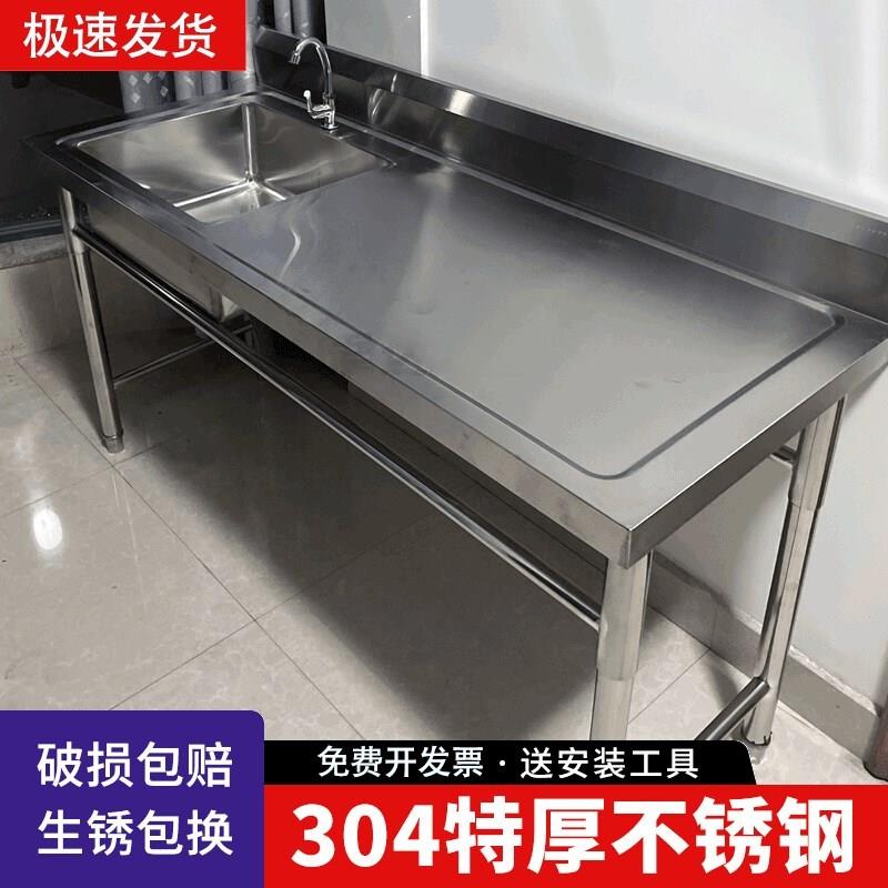 304不锈钢水槽厨房台面一体柜工作台G洗菜池洗手盆洗碗洗衣槽水池