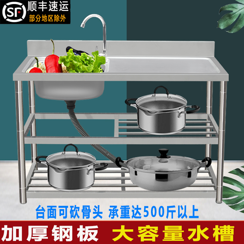 优质不锈钢水槽带支架工作台一体式成型单双厨房洗菜盆洗碗洗手池