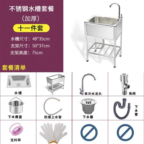 厨房不锈钢简易水槽双槽单槽带支架子洗手盆带挡板水池洗菜盆洗碗