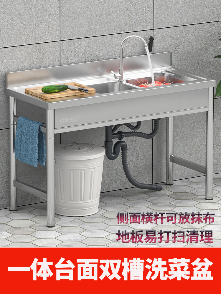 不锈钢水槽单槽台面一体带支架厨房洗菜盆双槽洗手盆商用洗碗池厚