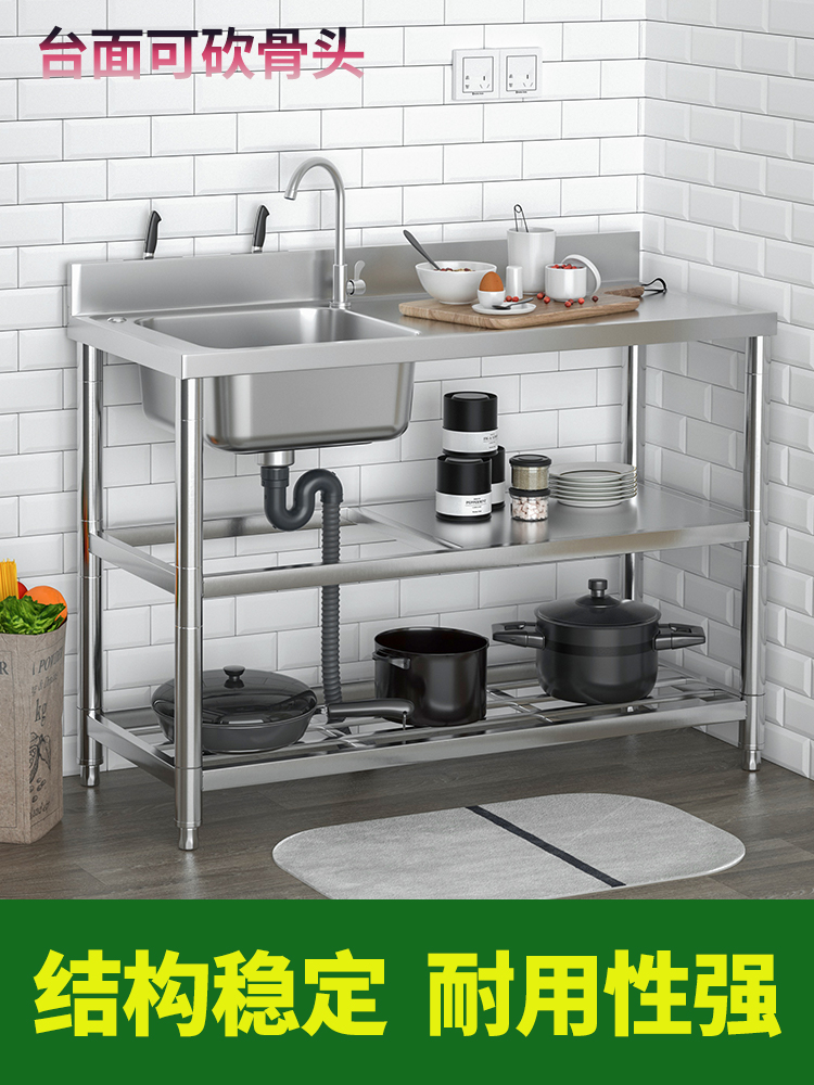 新品厨房不锈钢水槽带支架洗菜盆台面无缝一体家用洗碗水池橱柜洗