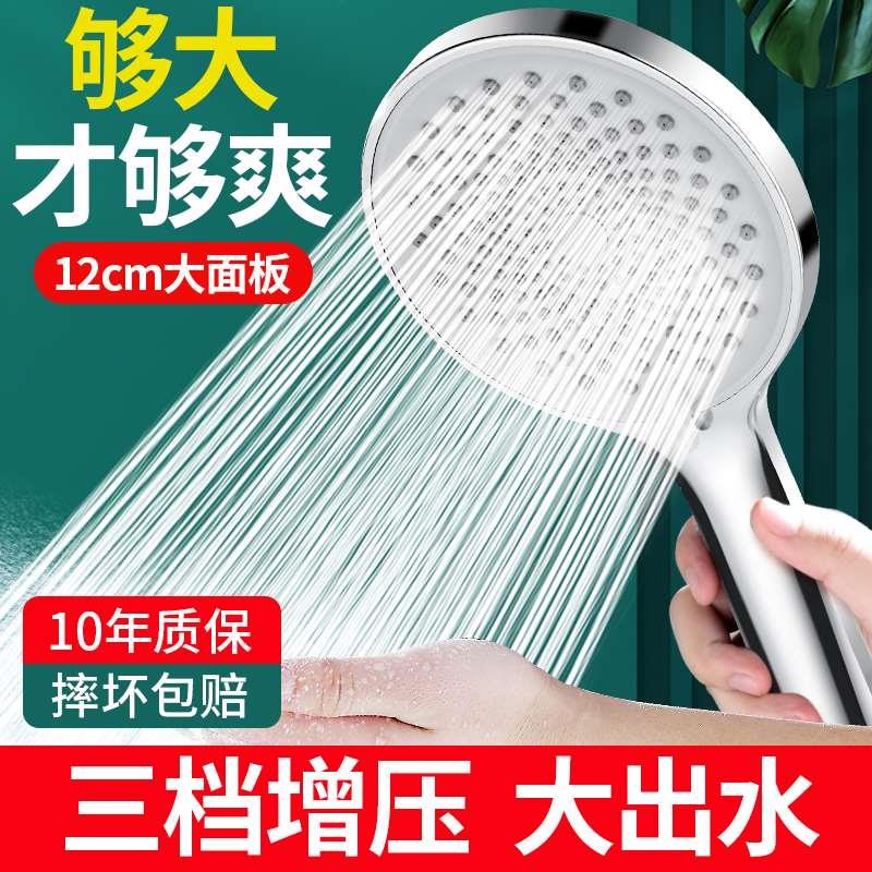 新疆包邮百货大面板增压淋浴花洒喷头大出水热水器洗澡顶喷淋雨浴