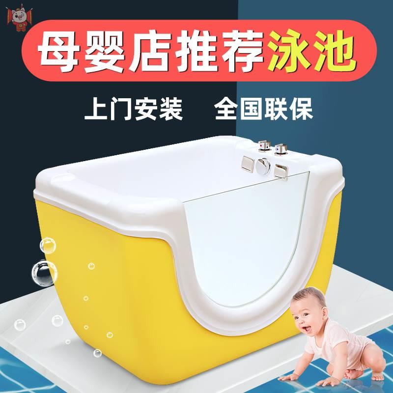 婴儿游泳馆泳缸宝宝泳池新生婴加热洗澡浴缸婴亚克力泡泡冲浪缸