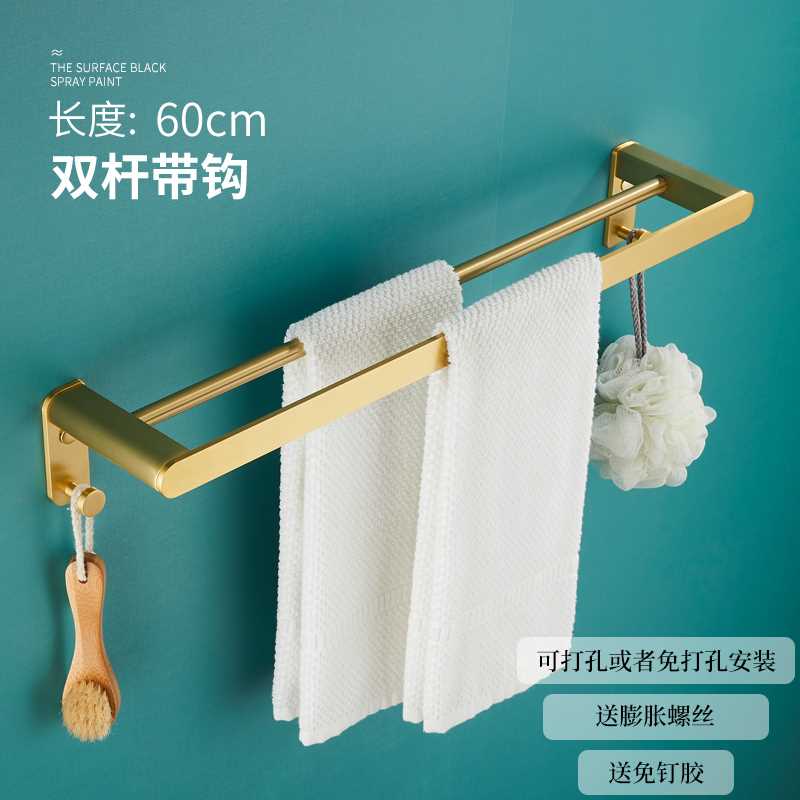 高档拉丝金色双杆毛巾架壁挂欧式浴巾架浴室免打孔加长挂杆挂架置