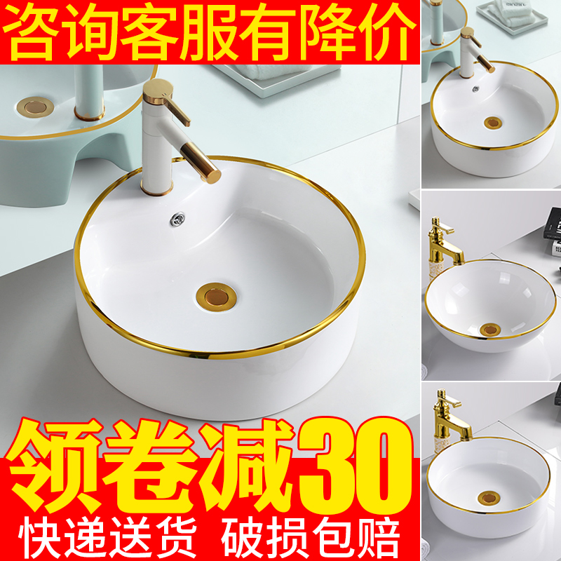 金边欧式陶瓷洗手盆洗脸盆单盆小尺寸欧式迷你台上盆面盆圆形水池