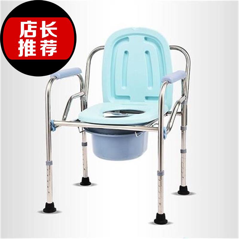 老人坐便a椅孕妇坐便器防滑老年◆新款◆坐便器厕所方便椅可折叠