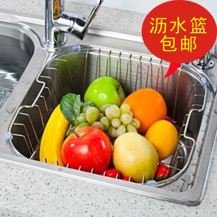 厨房水槽沥水架沥水篮304不锈钢水池洗菜盆过滤洗碗池置物可伸缩