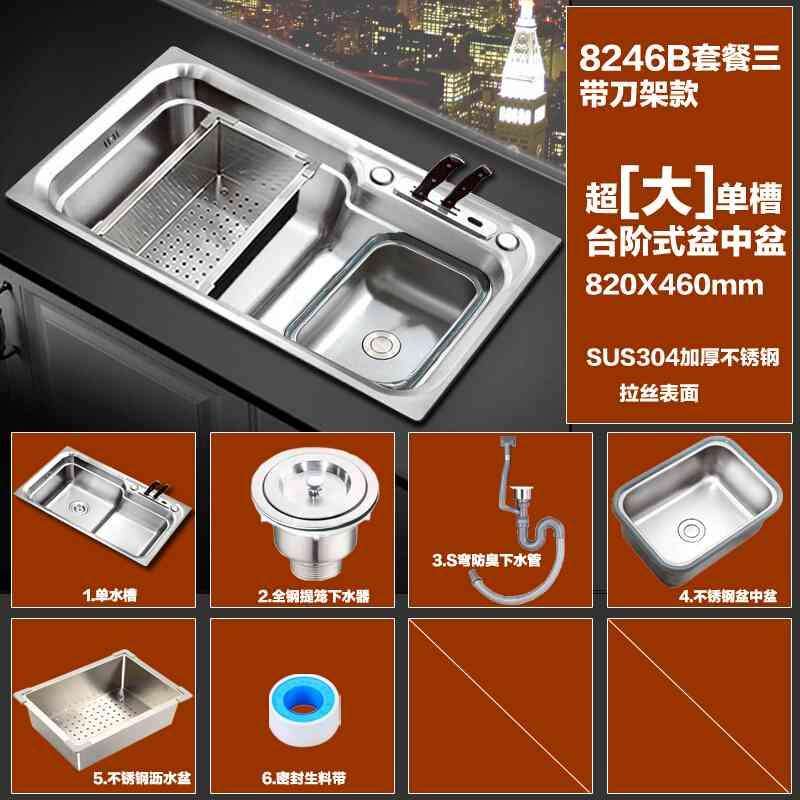 盆水槽锈厨房洗h菜盆单槽304不 钢一体水盆超大池阶式水台套餐