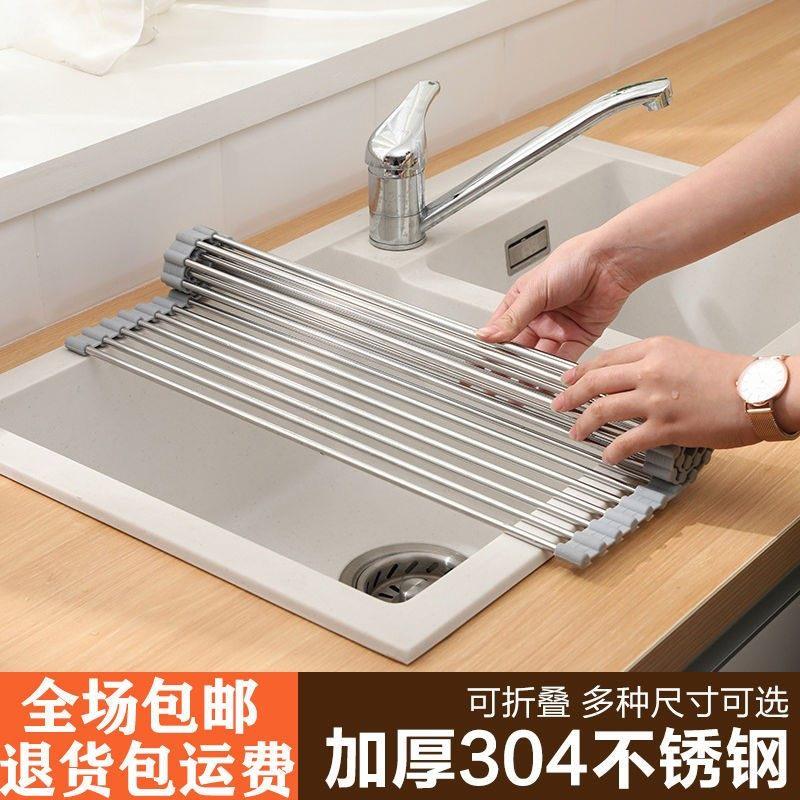 304不锈钢可折叠沥水架水槽沥水篮厨房水槽置物架卷帘硅胶沥水垫