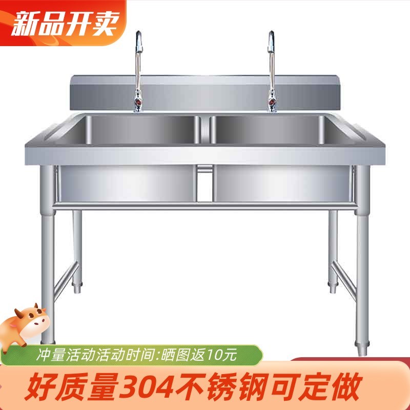 304不锈钢食堂厨房K单水槽三槽双池洗菜洗碗池支架水池商用洗手盆