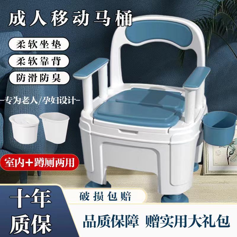 TIWARM/蒂暖老人孕妇移动坐便器 家用防臭 便携式移动床头坐便椅