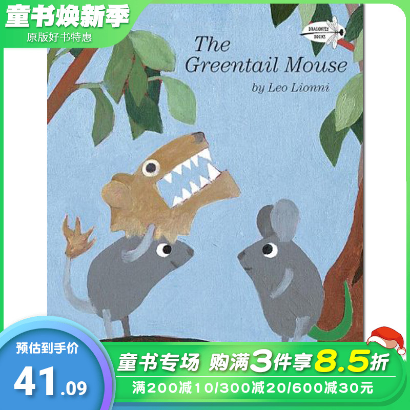 【现货】The Greentail Mouse 绿尾巴老鼠 英文儿童书籍童书睡前故事适合3-6岁【善优童书】