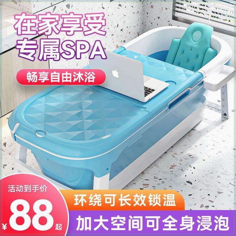 泡澡桶大人可折叠浴缸成人洗澡盆全身汗蒸加厚大号可坐躺家用神器