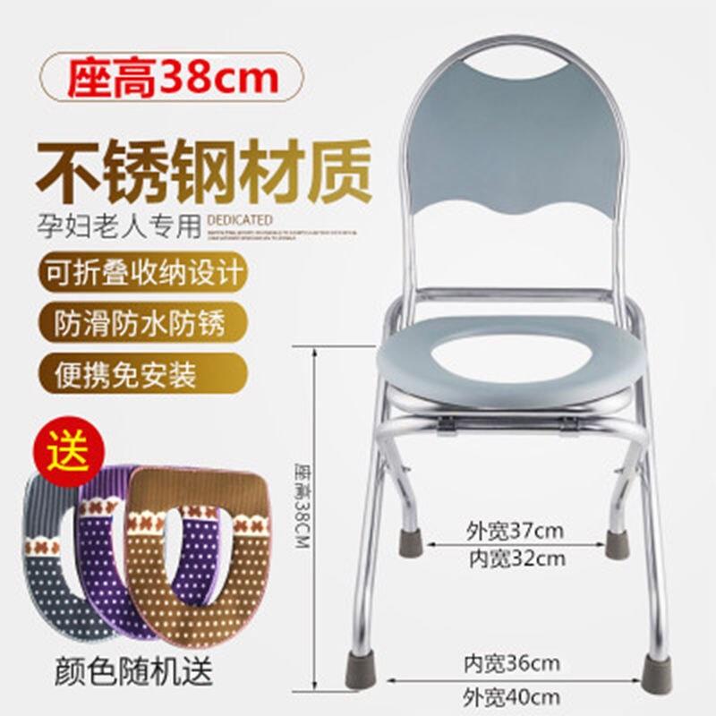 坐便器蹲凳坐蹲便器两用改坐便大便坐椅老人可折叠移动马桶座家用