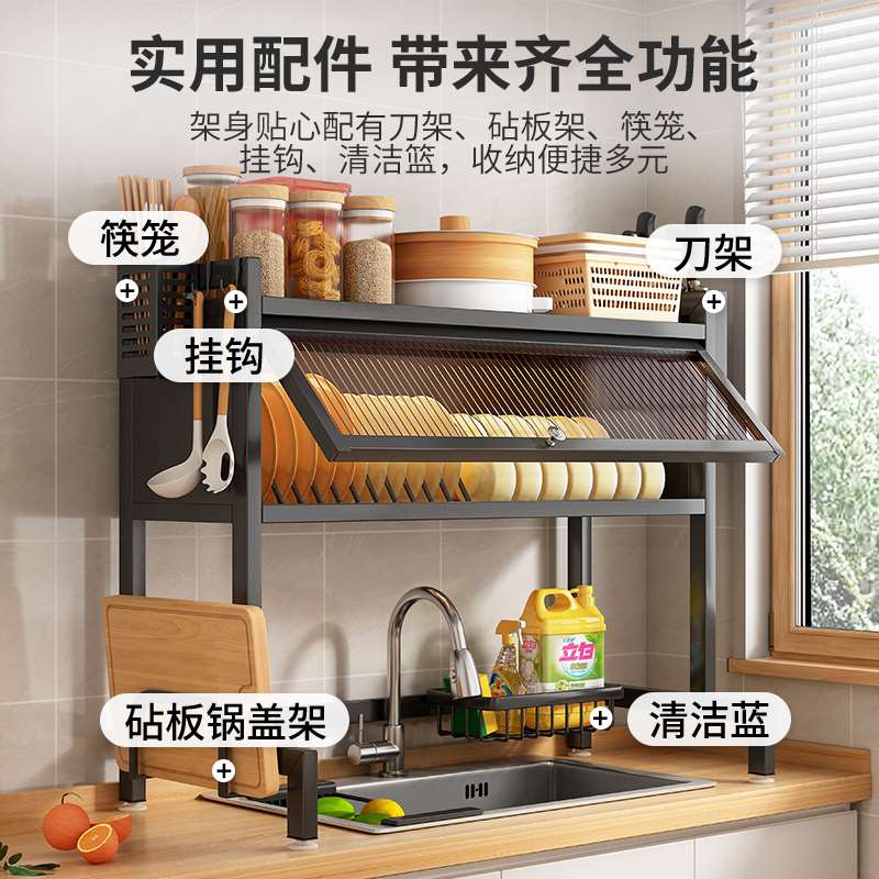 水槽置物架厨房家用碗柜洗碗槽碗架沥水架碗碟收纳架子碗筷收纳盒
