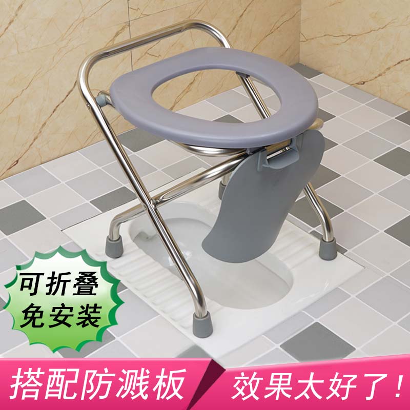 可折叠坐便器老人孕妇厕所坐便椅子座便椅便携式座便器马桶坐便凳