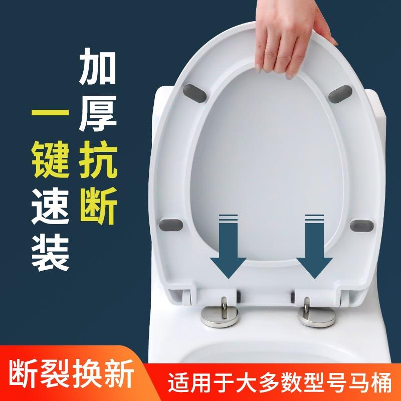油压厕所板家用坐便器盖配件通用加厚坐垫圈马桶圈盖子座便器盖板