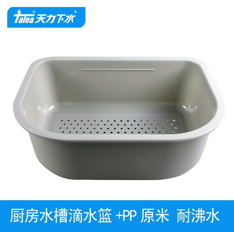 厨房水槽配件欧派沥水架滴水碗碟架挂式洗菜篮加厚塑料沥水篮子