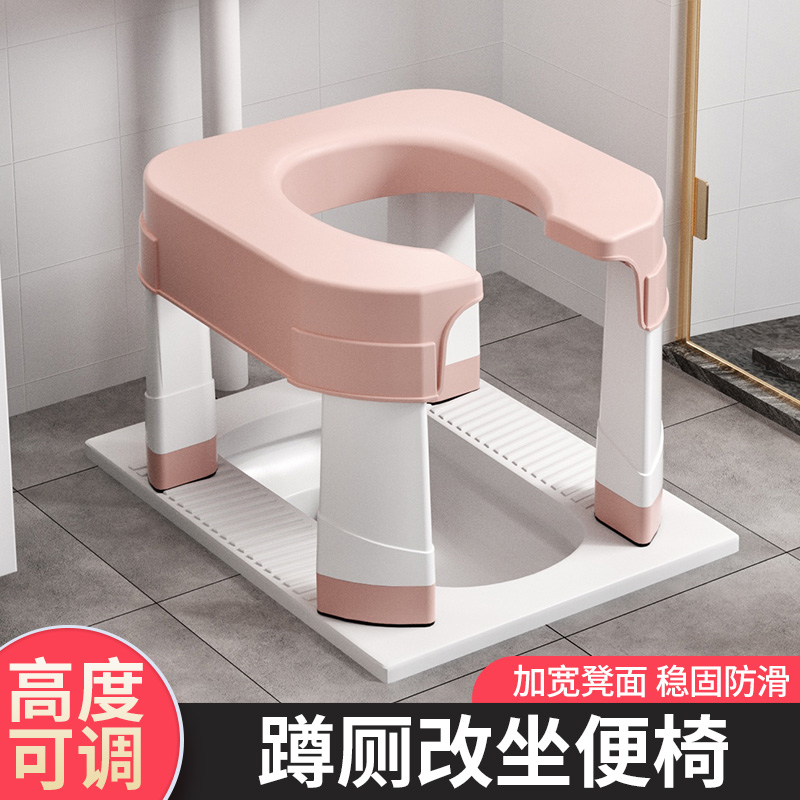 便蹲改坐便椅家用蹲厕神器马桶简易坐架孕妇老人坐便器厕所凳子