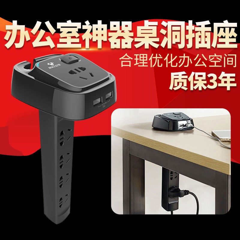 公牛GN-U2050桌洞插座接线板插排插线板智能双USB口1.8米