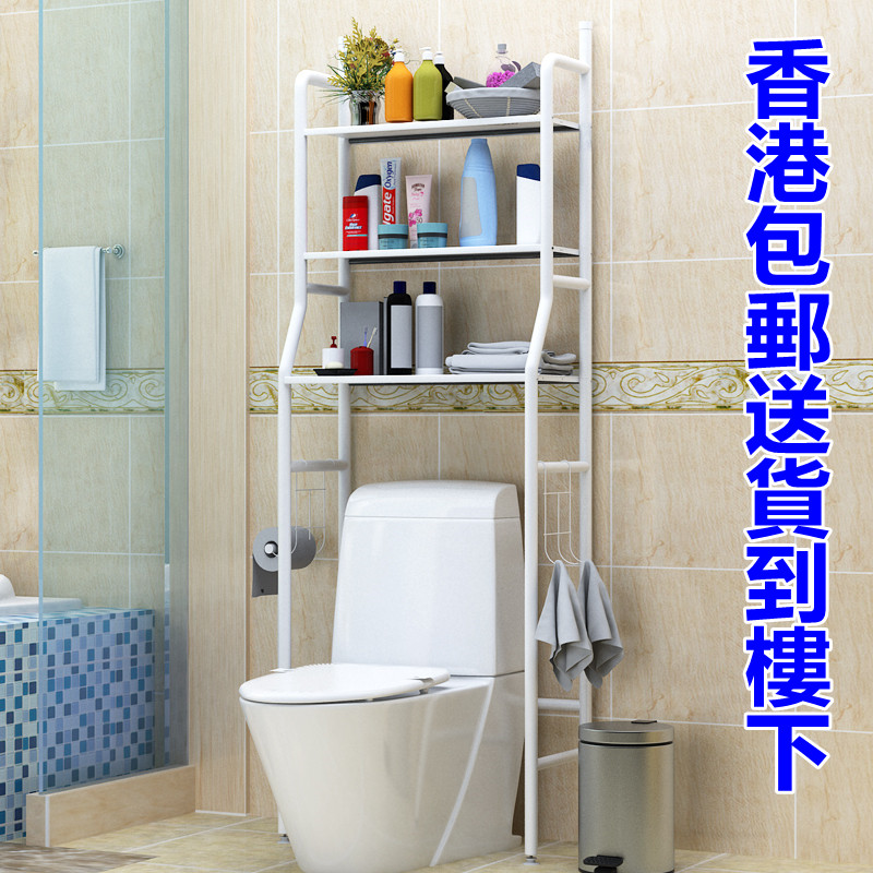 香港包邮卫生间浴室置物架落地壁挂厕所洗澡洗手间脸盆架洗衣机马