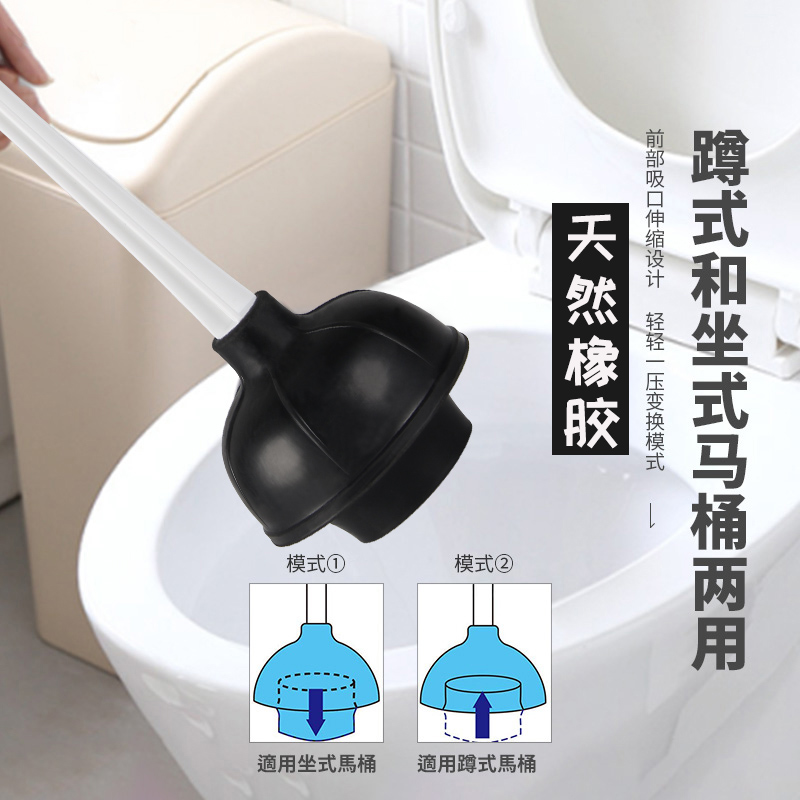 马桶疏通器皮吸天然橡胶皮搋子通下水道厕所座便器卫生间堵塞工具