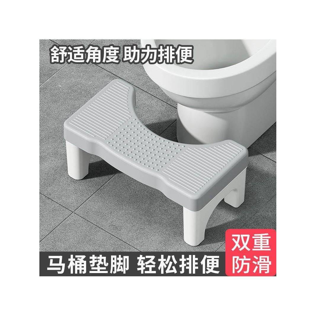 马桶凳脚凳卫生间塑料凳子家用加厚厕所踩脚凳儿童坐便器垫脚神器