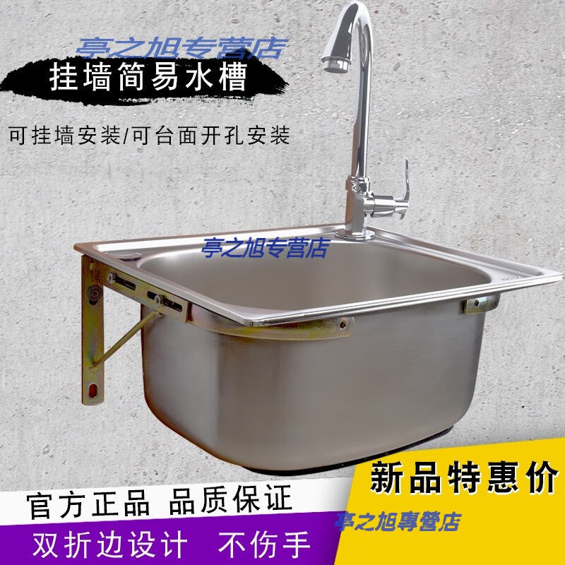 304不锈钢水槽大小单槽带支撑架子套餐洗菜盆洗碗池洗手盆钢37X3|