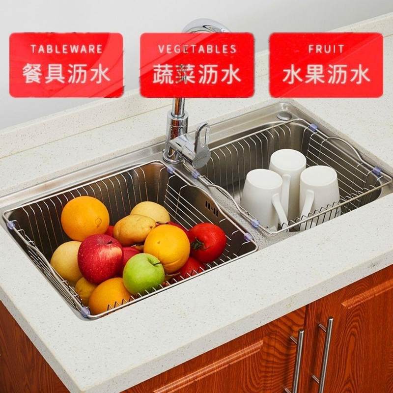 （网篮厨房洗菜篮子可抽拉沥水篮收纳筐不锈钢菜篮水槽沥水架水果