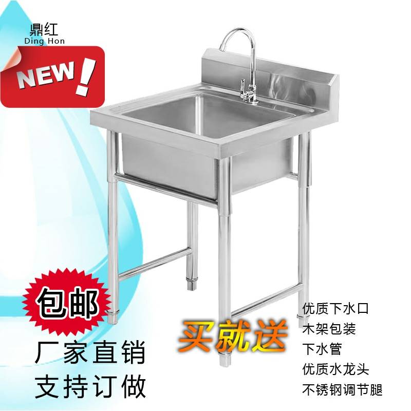 304不锈钢水槽单槽洗手盆带支架双水槽简易洗手池加厚可移动室外
