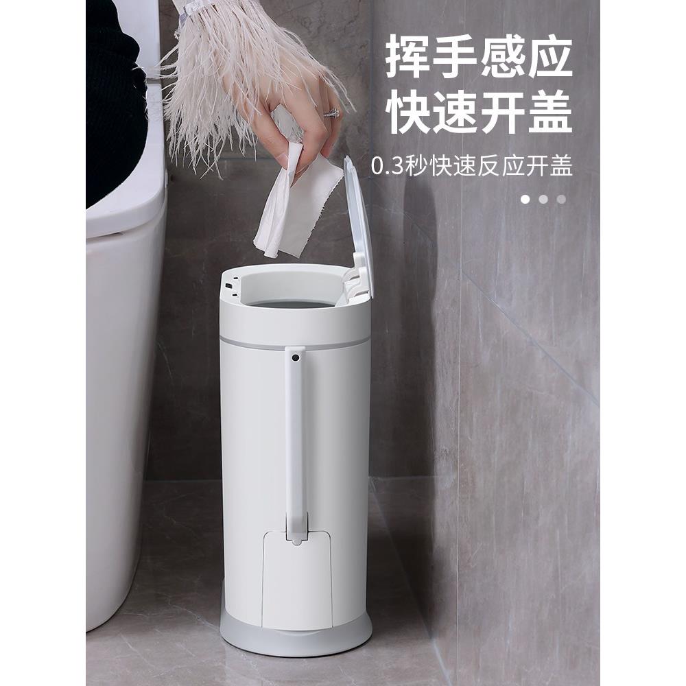 日本进口MUJIΕ智能垃圾桶家用感应防水卫生间电动厕所马桶刷