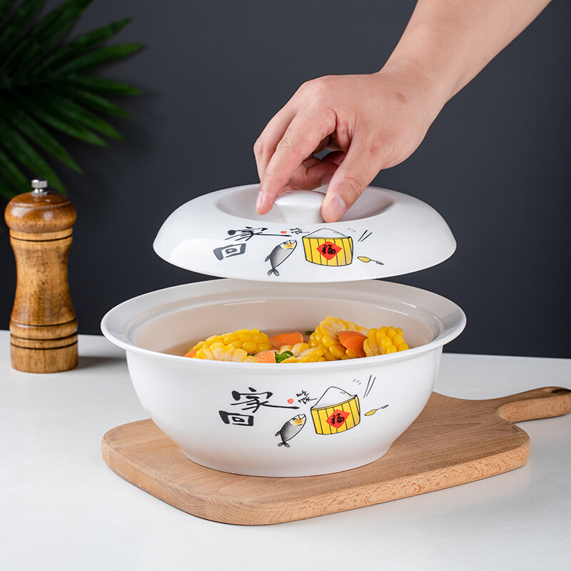 怀恒陶瓷9英寸带盖品锅家用汤碗大碗汤古套装创意大容量汤粥盆