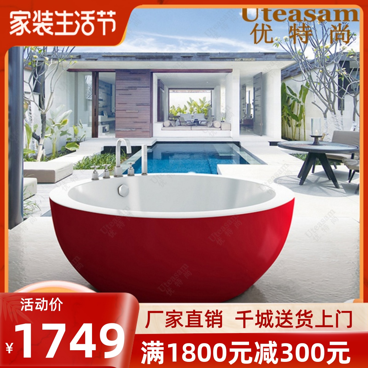 按摩浴缸 亚克力圆形独立式酒店双人冲浪浴缸1.2 1.35 1.5米浴盆