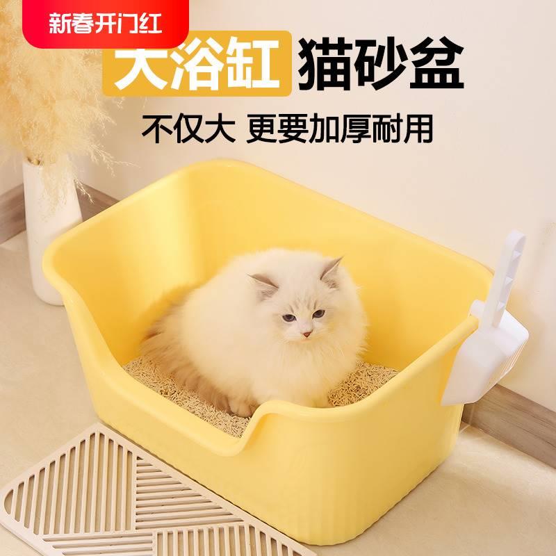 猫砂盆超大号防外溅垫非半封闭自动清洗浴缸型大口径开放式猫沙盆