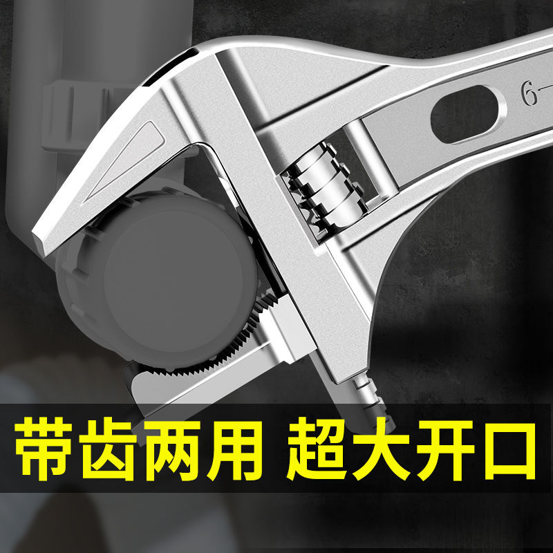 卫浴扳手大开口维修安装空调下水器管道多功能短柄活口扳手工具管