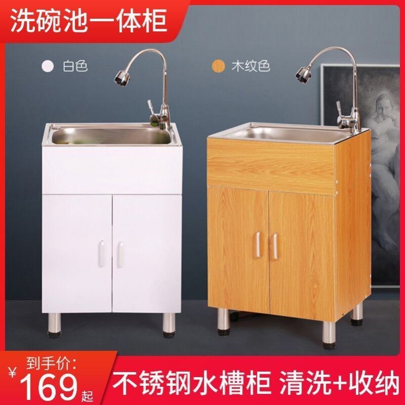 不锈钢水槽双槽一体柜厨房洗菜盆带柜子家用收纳储物柜洗碗槽厨柜