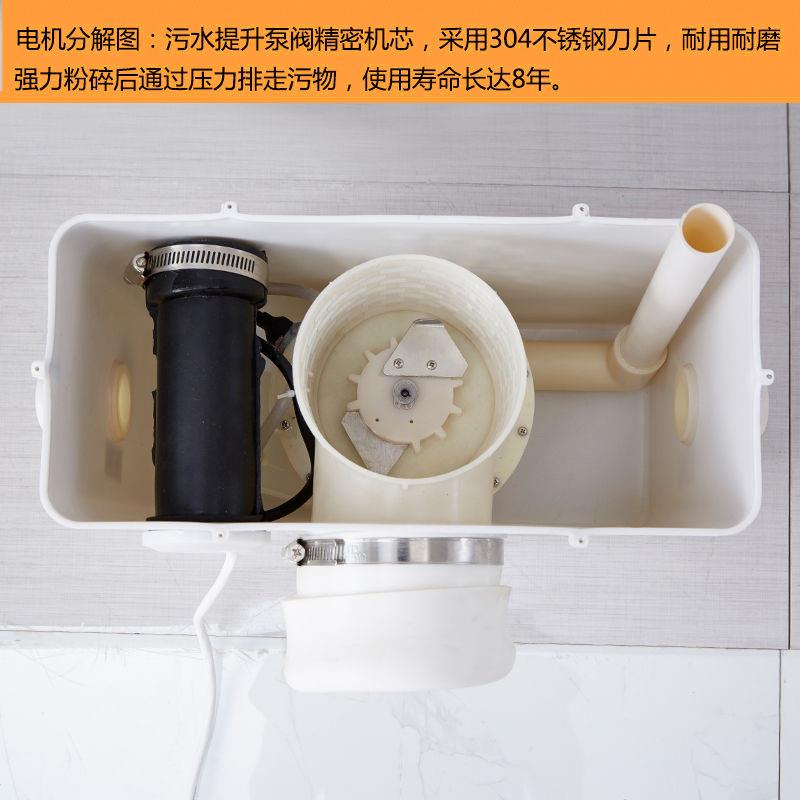 电动化粪泵污水提升器地下室厨房化妆室上排多功能自动粉碎马桶机