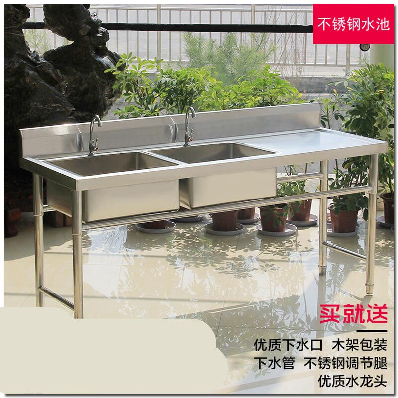 简易洗手盆水池水槽洗菜盆带工作台不锈钢清洗商用1.2米室外双池